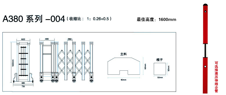 電動(dòng)伸縮門(mén)廠家