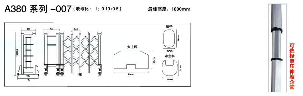 伸縮門(mén)安裝價(jià)格