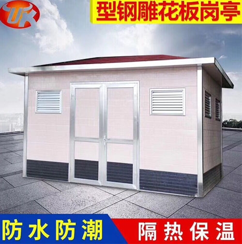 雕花板崗亭